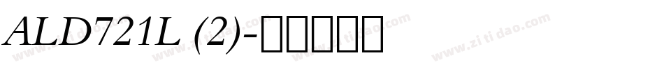 ALD721L (2)字体转换